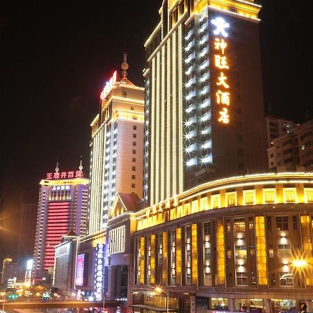 San Want Hotel Xining Dış mekan fotoğraf